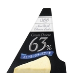 デザート事業最後の商品となった「ニューヨークチーズケーキ６３％」＝六甲バター提供