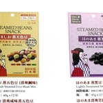 アジア市場向けに改装した「蒸し豆」のパッケージデザイン＝神戸市東灘区御影塚町４