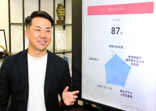 県内企業を採点する求人サイトを運営するジョブスコアの村上祥教社長＝神戸市中央区海岸通５