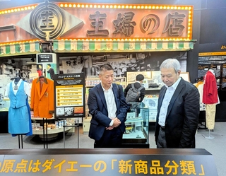 ダイエーの西峠泰男社長（左）を「ダイエー資料館」に案内する流通科学大学の中内潤理事長＝神戸市西区学園西町３