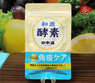 日本盛とキリンホールディングスが共同開発した新サプリ「和源酵素」＝大阪市中央区本町橋、大阪商工会議所