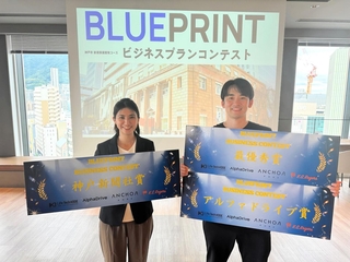 最優秀賞の藤井俊さん（右）と神戸新聞社賞の藤原綾夏さん＝アンカー神戸