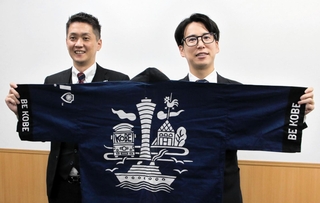 日本青年会議所の全国大会に向けて作った法被を手にする神戸青年会議所の松井隆昌理事長（右）と酒井博史大会実行委員長＝神戸市内