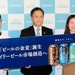 「金麦」のビール化をＰＲするサントリーの鈴江健一常務執行役員近畿営業本部長（中央）ら＝大阪市北区