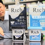 共進牧場「リッチ　ザ　ヨーグルト」の加糖タイプ（左）と砂糖不使用タイプを示す中尾弘三取締役営業本部長＝神戸市中央区橘通１、同社本社