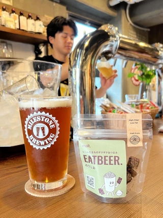 クラフトビール（左）と麦芽かすを加工したグラノーラ＝加古川市平岡町新在家２、マイルストーンブルーイング東加古川醸造所