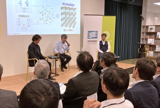 オープンイノベーションの事例などが紹介されたオープニングイベント＝神戸市中央区浪花町