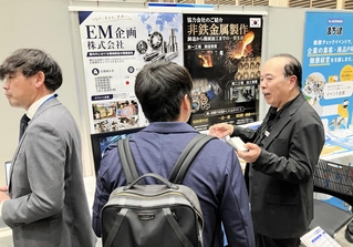 関西の企業約１１５０社が参加した「関西ビジネスミーティング」＝大阪市北区、グランフロント大阪