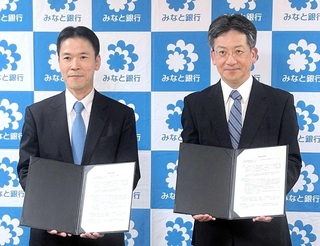 協定書を交わすみなと銀行の持丸秀樹社長（左）と国際協力銀行の橋山重人副総裁＝神戸市中央区三宮町２（みなと銀提供）