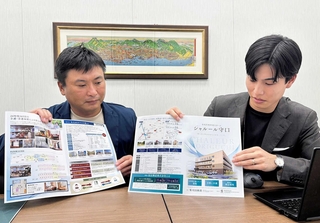 老人ホーム事業を説明する和田興産ソリューション事業室の社員＝神戸市中央区栄町通４