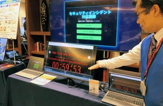 ＮＴＴ西日本「ＩＣＴ　ＳＯＬＵＴＩＯＮ　ＤＡＹＳ」のセキュリティー対策のブース＝神戸市中央区東川崎町１、ザ・マーカススクエア神戸