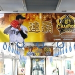 阪神タイガースのリーグ連覇を祝って選手らのポスターで飾られた車両内＝７日午後、尼崎市北城内、阪神電鉄尼崎車庫（撮影・斎藤雅志）