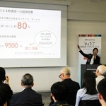 「ＭＩＣＥ」をテーマにしたビジネスプランを発表する学生たち＝９月、神戸空港