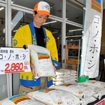 ＪＡの直売所で販売が始まった「コ・ノ・ホ・シ」＝明石市魚住町錦が丘４、ふぁ～みんＳＨＯＰ魚住