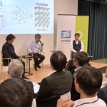 オープンイノベーションの事例などが紹介されたオープニングイベント＝神戸市中央区浪花町