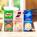 ネスレ日本が発売した「大人の健康計画」＝同社提供