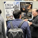 関西の企業約１１５０社が参加した「関西ビジネスミーティング」＝大阪市北区、グランフロント大阪