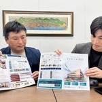 老人ホーム事業を説明する和田興産ソリューション事業室の社員＝神戸市中央区栄町通４