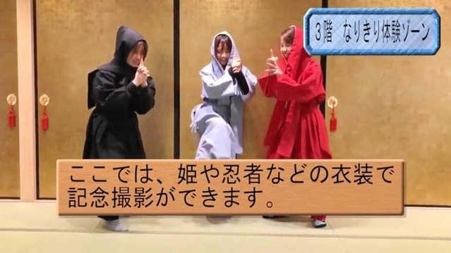 尼崎城の紹介動画で、忍者になりきる学生たち