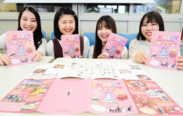 尼崎市の観光マップ「ＡＭＡＪＯＹ」を製作した学生たち＝西宮市池開町、武庫川女子大学