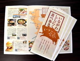 作製された「いながわししにく食べ歩きマップ」