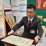 西宮署から感謝状を受け取る西宮鞍掛郵便局長の堀篤史さん＝西宮市久保町
