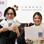 コラボ商品をＰＲする宝塚珈琲協会のメンバー＝宝塚市役所