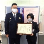 特殊詐欺を未然に防ぎ感謝状を受け取った中司美保子さん（右）（川西署提供）
