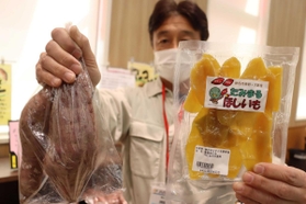 伊丹市東野地域のサツマイモを使って作られた「たみまるほしいも」＝伊丹市北本町３、スマイル阪神