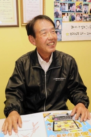 楠見正之さん