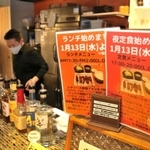 国の緊急事態宣言を見越して営業時間を改め、ランチや夜定食を始めた「芦屋串揚げ　こぱん」＝芦屋市公光町