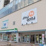 尼崎の略称が名前に使われている商業施設「アマゴッタ」＝尼崎市西大物町、アマゴッタ