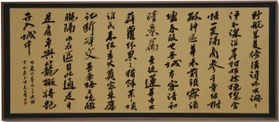 川西市美術協会賞に輝いた書「桂巖詩」（同市提供）