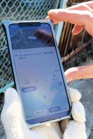 （２）コメントを付けて投稿する＝西宮市内