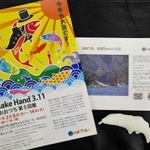「デコ鮭」イベントのチラシと白地のサケの人形＝兵庫県西宮市和上町