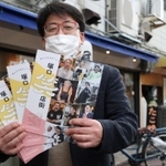 塚口商店街の村上憲司さんと発刊した情報誌＝尼崎市塚口本町１、塚口商店街