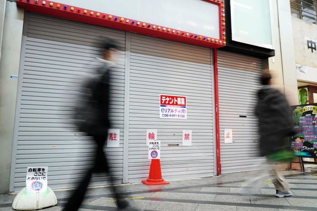 シャッターが閉まった商店街の空き店舗