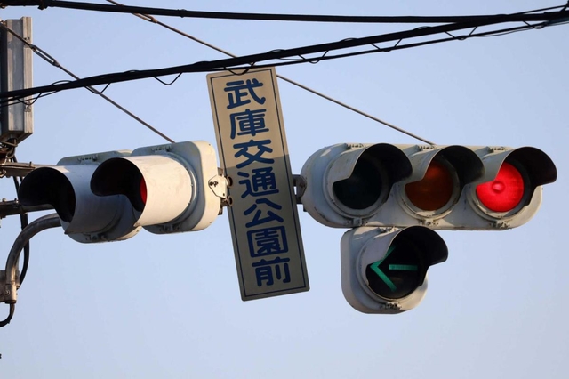 旧式の交差点名標識。古い公園名のまま＝尼崎市武庫元町３