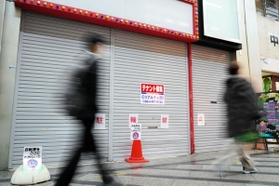 シャッターが閉まった商店街の空き店舗