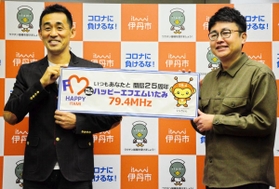 ４月からエフエムいたみで番組を持つお笑い芸人の石田靖さん（左）と銀シャリの橋本直さん＝伊丹市千僧１、伊丹市役所