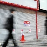 シャッターが閉まった商店街の空き店舗