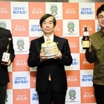 ４月からのラジオ放送を前に藤原保幸市長（中央）との公開収録に参加した石田靖さん（左）と橋本直（右）さん＝伊丹市千僧１、伊丹市役所