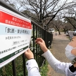 花見での宴会を中止するよう呼びかける張り紙＝１７日午後、西宮市内（撮影・斎藤雅志）