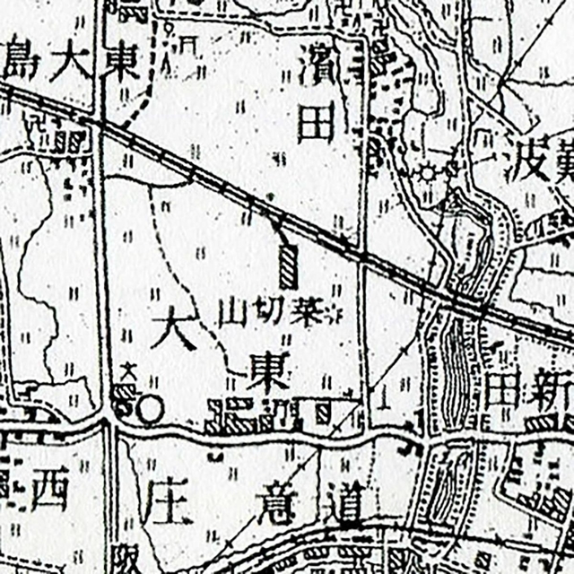 １９２９（昭和４）年の国土地理院の地図には「菜切山」がきちんと表記される