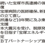 神戸新聞ＮＥＸＴ
