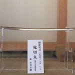 展示スペースに収められた鬼切丸＝川西市多田院多田所町、多田神社