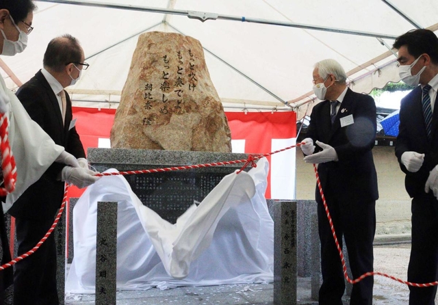 西宮神社に建てられた「関西吹奏楽功労者の碑」＝西宮市社家町、西宮神社