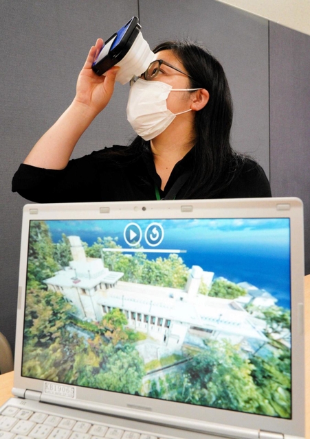 スマホ用ＶＲゴーグルをのぞくと、建物を上空から眺めているような臨場感のある立体映像を楽しめる＝芦屋市役所