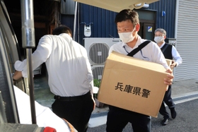 尼崎市の贈収賄事件で、建設会社から押収物を運び出す捜査員＝１３日、尼崎市中在家町３