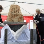 西宮神社に建てられた「関西吹奏楽功労者の碑」＝西宮市社家町、西宮神社